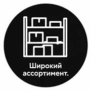 ico3 4